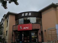 -肯德基(万科城店)