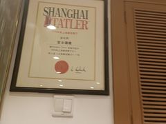 -老吉士酒家(天平路店)