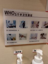 -上海玫瑰医疗美容医院