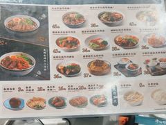 -康师傅私房牛肉面(申虹店)