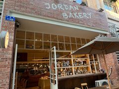 -佐敦面包铺·JORDAN BAKERY