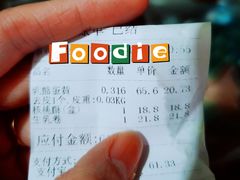 -泸溪河桃酥(西直门凯德店)