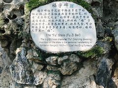 -恭王府博物馆