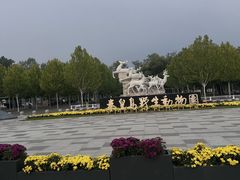 -秦皇岛野生动物园