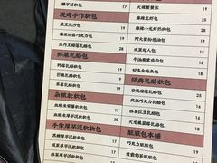 菜单-LELECHA乐乐茶(新街口大洋店)