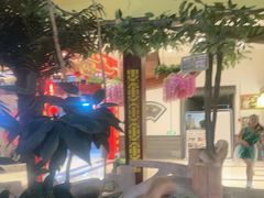 -和源祥·日照菜扛把子(万平口一店)