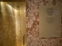-深圳福田香格里拉大酒店