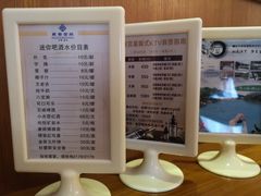 -乳源丽宫国际温泉酒店