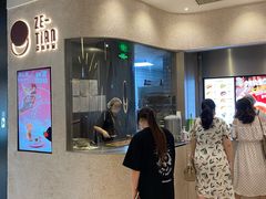 -泽田本家·铜锣烧(环贸店)