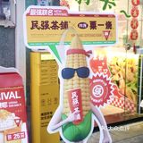 当我的同事问我喝不喝粟一烧？我该？？