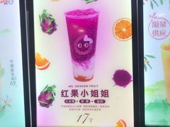-CoCo都可(搜秀城店)