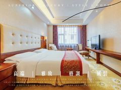 -牙克石建兴大酒店
