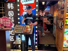 -包装马车·韩国料理·포장마차