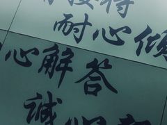 -杭州市第三人民医院