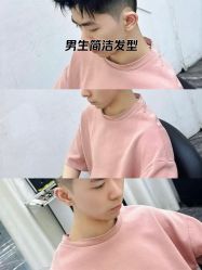 -M1山木造型国潮男士发型定制