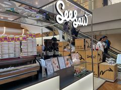 -Seesaw Coffee(上海虹桥天地店)