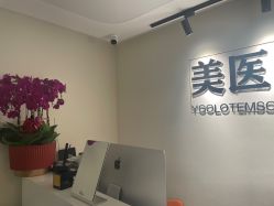 -海涛医疗美容·面部抗衰·注射美鼻