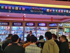 -星悦蓝海欢乐园(石路天虹店)