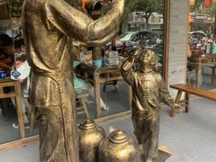 -打酱油·非遗淮扬菜(瘦西湖梅岭店)