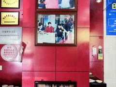 名人合影-闫家驴肉老店(华电一校店)
