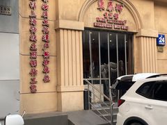 -东泰祥生煎馆(重庆北路店)
