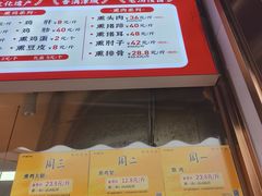 -鸡打鸣熏鸡系列(总店)