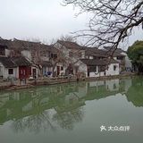 新春在同里古镇
