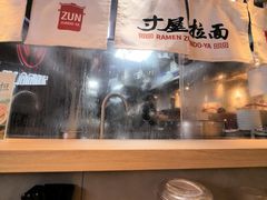 -寸屋拉面(凯德晶萃店)