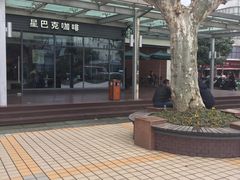 -星巴克(陆家嘴软件园店)