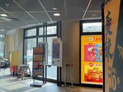 -麦当劳(朝阳北路店)