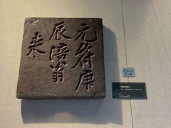 -白鹤梁水下博物馆