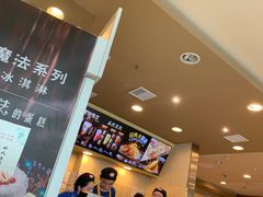-DQ·蛋糕·冰淇淋(包河万达店)