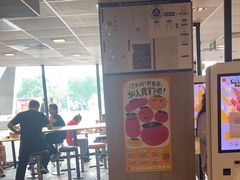 -麦当劳(国家体育场南路店)