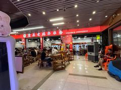-灌县老妈砂锅串串香(万科红生活广场店)