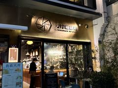 -大井咖啡店(大井巷店)