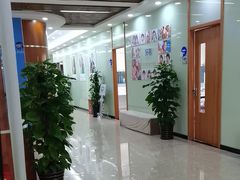 -茂菊口腔连锁(浦东南路店)