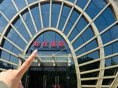 -郑庄脂渣海鲜楼(九水路店)