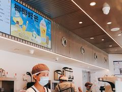 -喜茶(北京五棵松华熙店)