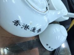 -香港蓮香樓(中環店)