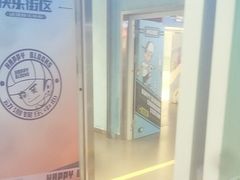 -快乐街区(重庆龙湖时代天街店)