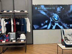 -上虞金昌宝顺宝马4S店(上虞店)