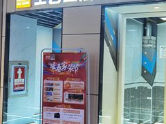 -百安居装修建材卖场(南山店)