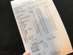 -彤德莱火锅(乐陵路店)