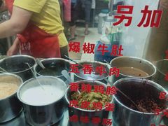 -蔡记炸酱热干面(昌里路店)