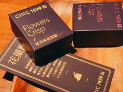 -CHIC1699远洋私厨