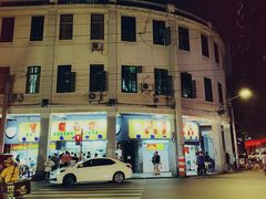 -百花传统甜品店(原址店)