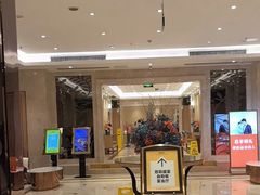 -芭菲盛宴·环球美食(袁家岗店)