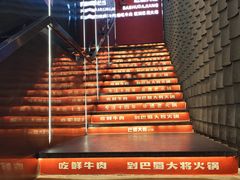 -巴蜀大将火锅(春熙店)