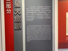 -八七会议会址纪念馆