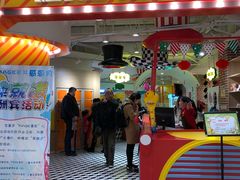 -百联临沂购物中心(临沂路店)